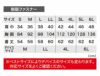 33002 ペルチェ冷却ベストセット バッテリー無し ジーベック XEBEC 春夏作業服 ペルチェ素子