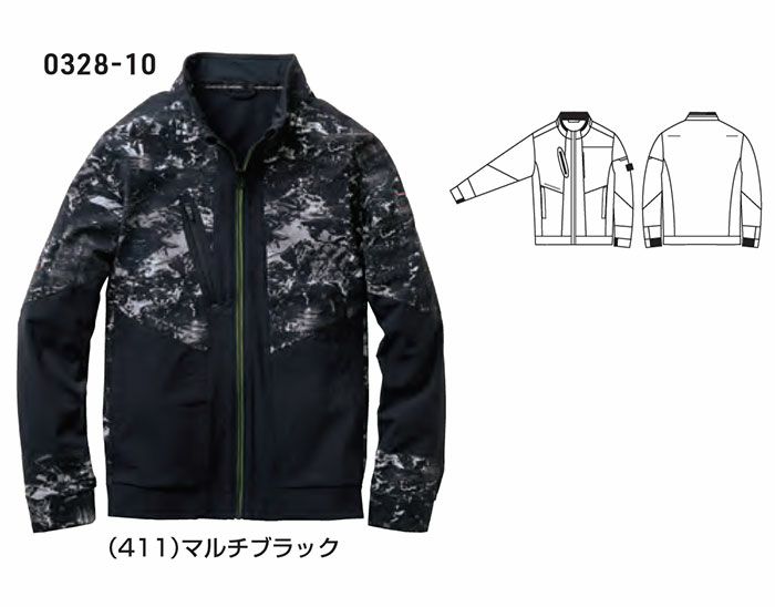 0328-10 長袖ブルゾン（柄） 桑和 SOWA 春夏作業服 作業着 S～4L ナイロン87％・ポリウレタン13％