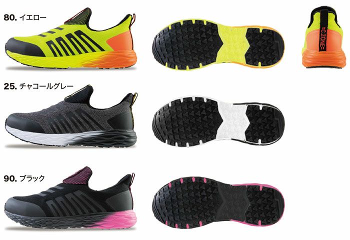 85152 防水セフティシューズ XEBEC ジーベック 安全靴 22.0～30.0cm 鋼製先芯 メッシュ