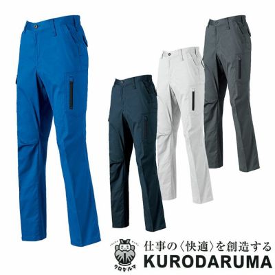 35686 カーゴパンツ ノータック バックシャーリング kurodaruma