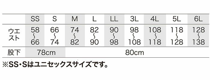 35684 カーゴパンツ ノータック バックシャーリング kurodaruma クロダルマ 春夏作業服 作業着 SS～6L ポリエステル64％・綿34％・ポリウレタン2％ サマーツイル