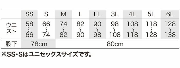 35685 カーゴパンツ ノータック バックシャーリング kurodaruma クロダルマ 春夏作業服 作業着 SS～6L ポリエステル98％・ポリウレタン2％ ドビー