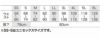 35685 カーゴパンツ ノータック バックシャーリング kurodaruma クロダルマ 春夏作業服 作業着 SS～6L ポリエステル98％・ポリウレタン2％ ドビー