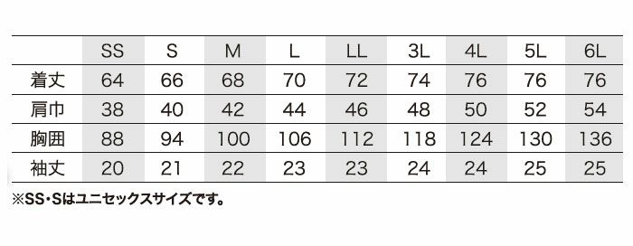 26686 半袖ポロシャツ kurodaruma クロダルマ ポロシャツ・ニット SS～6L ポリエステル100％ ワッフルニット