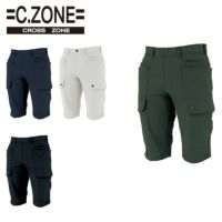 2225 ハーフパンツ XEBEC ジーベック 春夏作業服 作業着 S~5L ナイロン91%・ポリウレタン9% コーデュラナイロン2WAYストレッチ