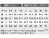 1774 長袖ブルゾン XEBEC ジーベック 春夏作業服 作業着 SS～5L ポリエステル75％・綿25％ エコストレッチリップ