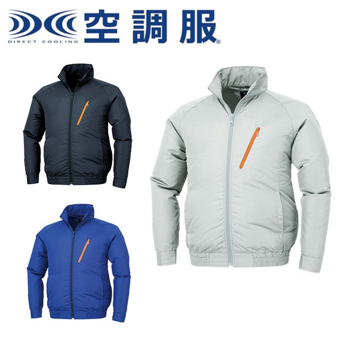 XEBEC 空調服 サイズ90 AIR SENSOR neo セット ジーベック 空調服 セット 空調作業服 XE98028 ベスト サイド