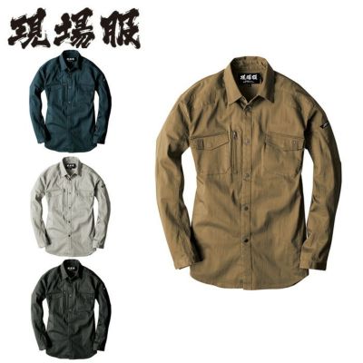 よっつーページ 作業用 半袖Tシャツ ジーベックXEBEC6124【サンワーク本店】