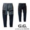 1328-07 レギンスジョガーパンツ 桑和 SOWA 春夏作業服 作業着 S～4L 綿58％・ポリエステル40％・ポリウレタン2％