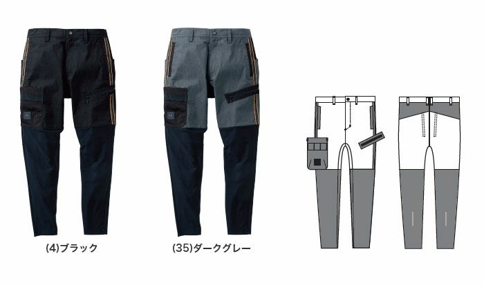 1328-07 レギンスジョガーパンツ 桑和 SOWA 春夏作業服 作業着 S～4L 綿58％・ポリエステル40％・ポリウレタン2％