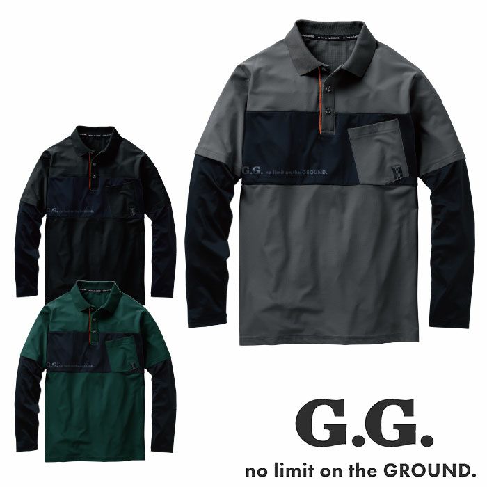 春先取りの SOWA|桑和|7345-50 胸ポケット付き|作業服専門店 長袖ポロシャツ スポーツ・フィットネス