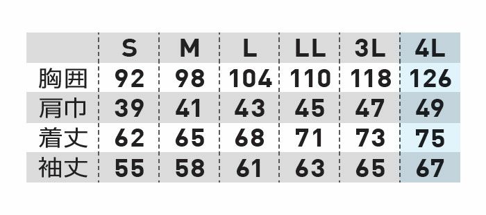  7345-50 長袖ポロシャツ 胸ポケット付き SOWA 桑和 作業服 ポロシャツ 作業着 S～4L ポリエステル90％・ポリウレタン10％