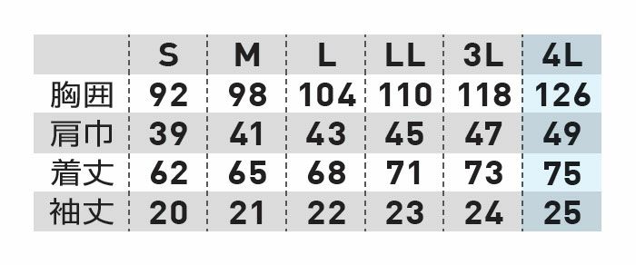 7345-51 半袖ポロシャツ 胸ポケット付き SOWA 桑和 作業服 ポロシャツ 作業着 S～4L ポリエステル90％・ポリウレタン10％