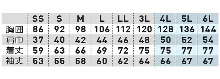 7335-50 長袖ボタンダウンポロシャツ 胸ポケット付き SOWA 桑和 作業服 ポロシャツ 作業着 SS～6L ポリエステル100％