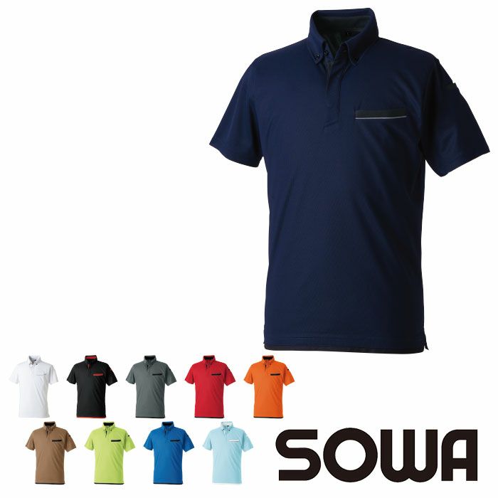SOWA|桑和|7335-51 半袖ボタンダウンポロシャツ 胸ポケット付き|作業服 ...