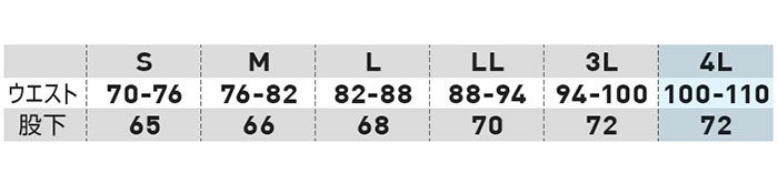 8335-47 サポートロングタイツ 前開き 桑和 SOWA G.GROUND 春夏作業服 インナー コンプレッション S～4L ポリエステル87％・ポリウレタン13％
