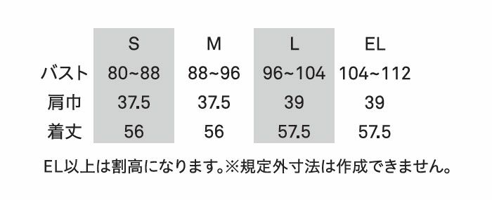 AT102 アクアウォーターベスト BIGBORN ビッグボーン 春夏作業服 熱中症対策 S～EL ポリエステル100％ アクアテックシェル