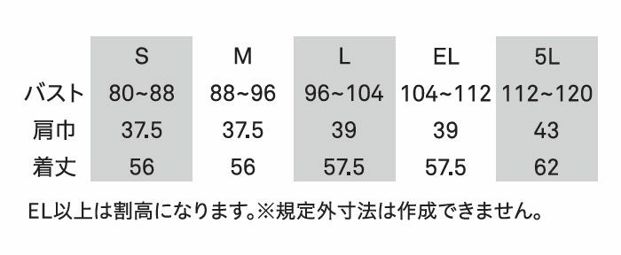 AT101 アクアウォーターベスト BIGBORN ビッグボーン 春夏作業服 熱中症対策 S～EL ポリエステル100％ アクアテックシェル