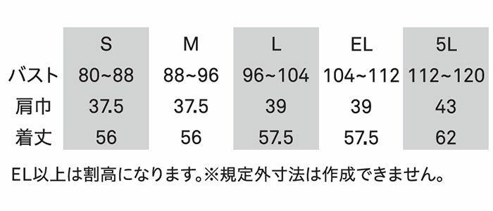 AT201 アクアウォーターベスト フロントメッシュ BIGBORN ビッグボーン 春夏作業服 熱中症対策 S～EL ポリエステル100％ アクアテックシェル