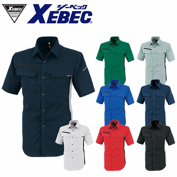 1512 半袖シャツ XEBEC ジーベック 春夏作業服 作業着 SS～5L ポリエステル95％・綿5％ エコストレッチサマー裏綿