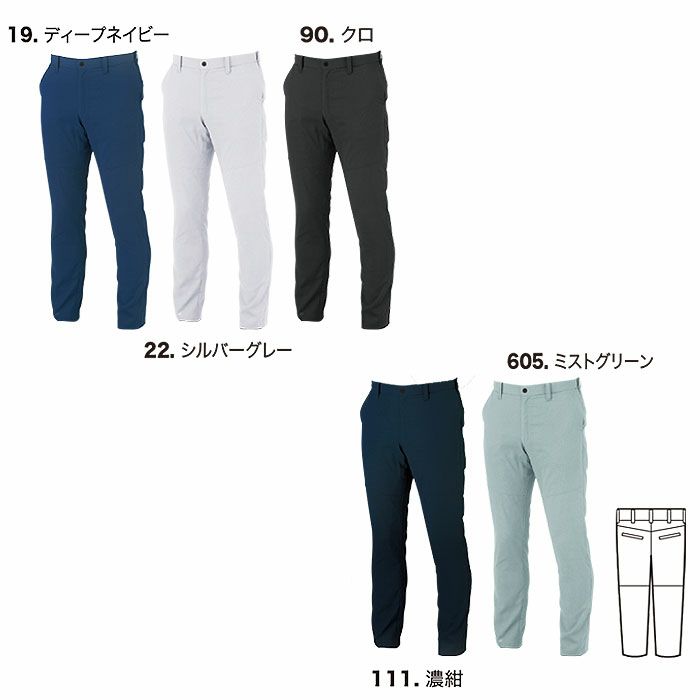 1510 ピタリティスラックス XEBEC ジーベック 春夏作業服 作業着 70～120 ポリエステル95％・綿5％ エコストレッチサマー裏綿
