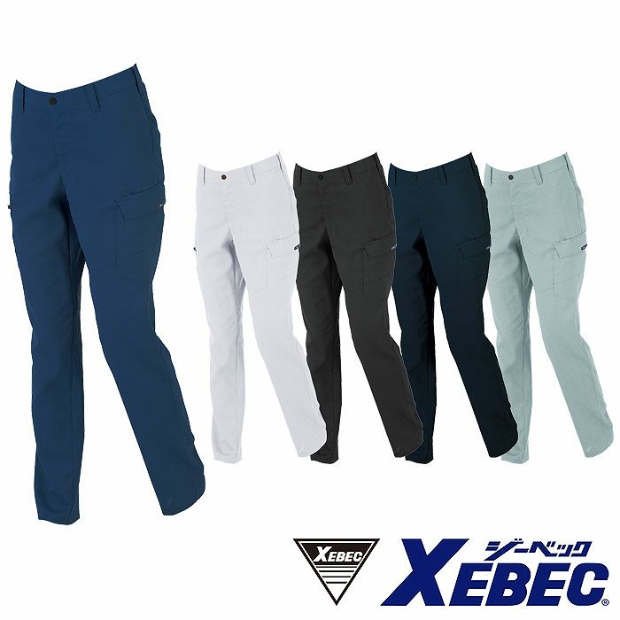 1519 レディスピタリティラットズボン XEBEC ジーベック 春夏作業服 作業着 7号～19号 ポリエステル95％・綿5％ エコストレッチサマー裏綿
