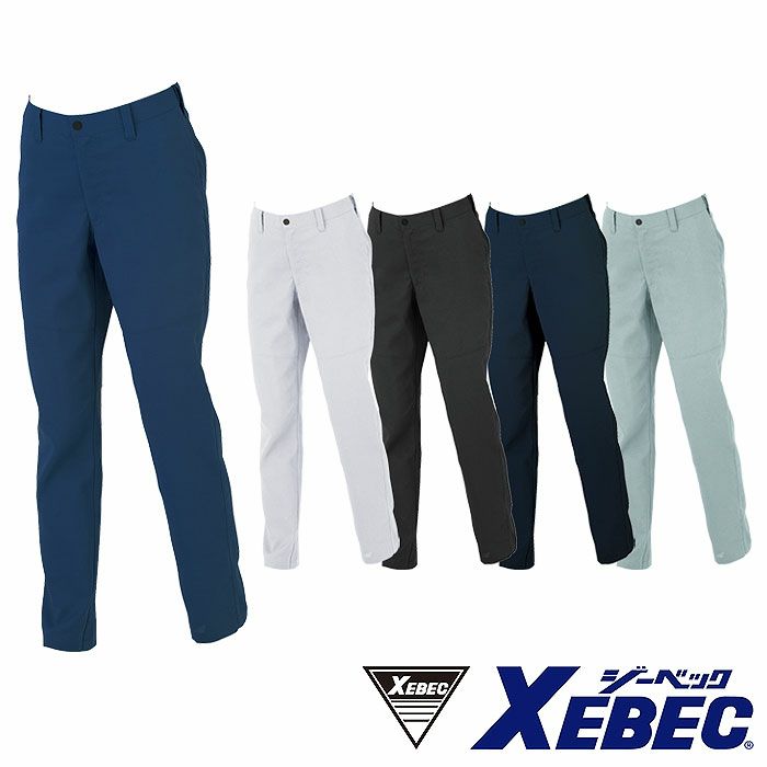 1517 レディスピタリティスラックス XEBEC ジーベック 春夏作業服 作業着 7号～19号 ポリエステル95％・綿5％ エコストレッチサマー裏綿