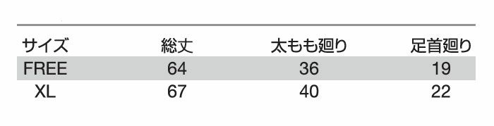 4096 レッグカバー BURTLE バートル 作業服 コンプレッション FREE XL ポリエステル92％・ポリウレタン8％ クールストレッチ