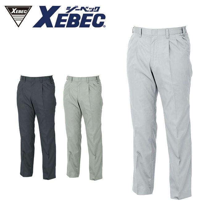 1270 スラックス XEBEC ジーベック 春夏作業服 作業着 S～5L ポリエステル65％・綿35％ サマーツイル