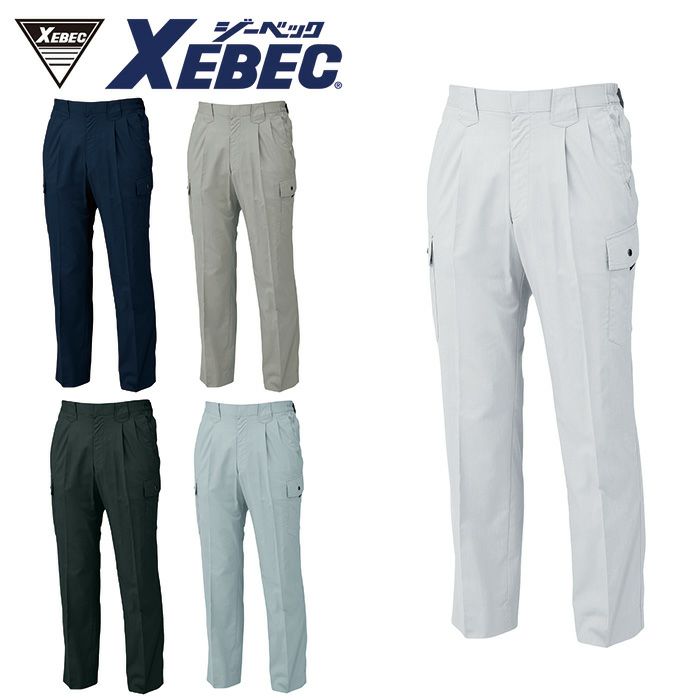 8896 ラットズボン カーゴパンツ 脇ゴム仕様 XEBEC ジーベック 春夏
