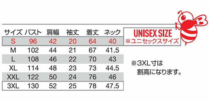 657 フォーマルTシャツ 半袖 ユニセックス BURTLE バートル 作業服 半袖Tシャツ 作業着 S～3XL ポリエステル100％　ドライメッシュ鹿の子
