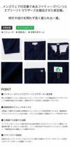 1702-09 スラックス BEAMS DESIGN 年間定番 作業服 作業着 S～LL 綿97％・ポリウレタン3％