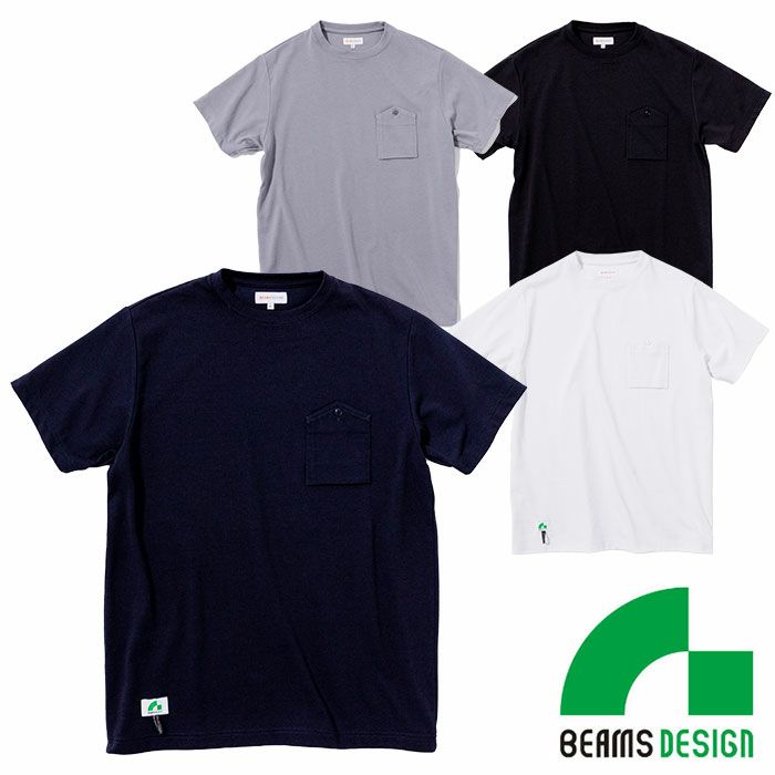 BEAMS DESIGN|4715-52 長袖Tシャツ 胸ポケット付き|作業服専門店SSS-UNIFORM