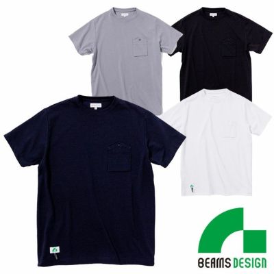 BEAMS DESIGN|4715-52 長袖Tシャツ 胸ポケット付き|作業服専門店SSS-UNIFORM