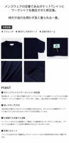 4715-53 半袖Tシャツ 胸ポケット付き BEAMS DESIGN 年間定番 作業服 作業着 S～LL ポリエステル65％・綿35％