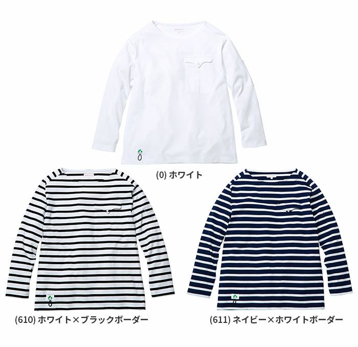 B3905-52 ボートネック長袖Tシャツ 胸ポケット付き BEAMS DESIGN 年間定番 作業服 作業着 S～LL ポリエステル65％・綿35％