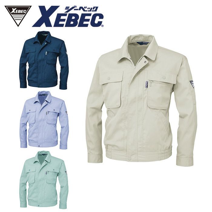 準備中 DESK】 609 抗菌防臭半袖ブルゾン [春夏]通販ページ│自重堂＜公式