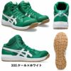 CP218 ウィンジョブ ヒモタイプ ASICS 3E相当 （1273A091 アシックス・asics）安全靴・安全スニーカー 22.5cm～30.0cm