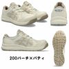 CP217 ウィンジョブ ヒモタイプ レディース 女性用 ASICS 2E相当 （1272A005 アシックス・asics）安全靴・安全スニーカー 21.5cm～26.0cm