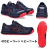 CP217 ウィンジョブ ヒモタイプ レディース 女性用 ASICS 2E相当 （1272A005 アシックス・asics）安全靴・安全スニーカー 21.5cm～26.0cm