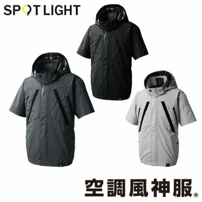 KF92430 チタン加工半袖ブルゾン サンエス SUN-S 空調風神服専用 春夏 作業服 作業着 M～3L ポリエステル100％