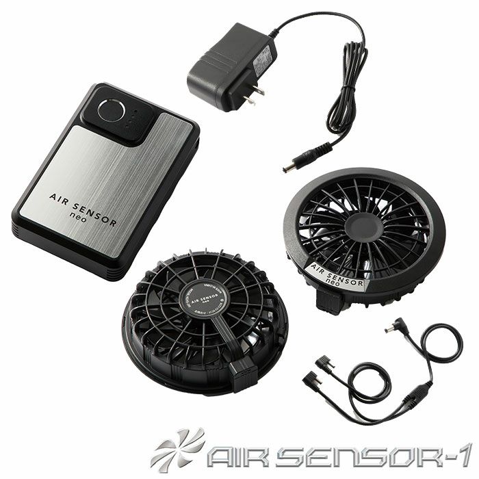 KS-200 ファン・バッテリーフルセット kurodaruma クロダルマ KS200 エアーセンサーネオ AIRSENSORneo