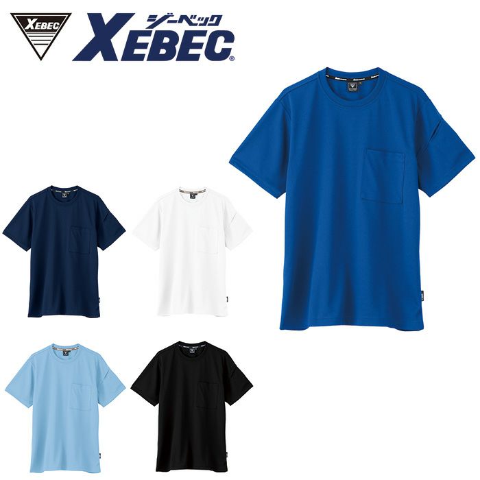 6044 半袖Tシャツ XEBEC ジーベック 春夏作業服 作業着 SS～5L ポリエステル60％・ナイロン40％ プレーティングミニ鹿の子