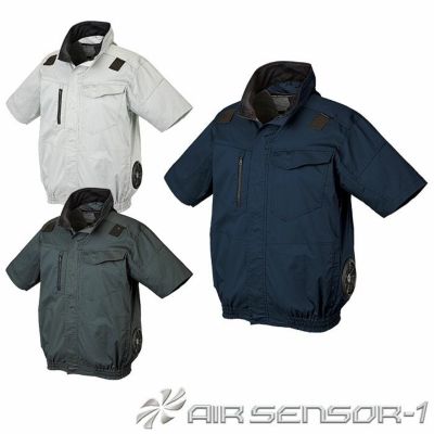 AIRSENSOR-1 SSS-UNIFORM