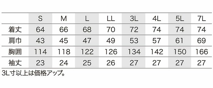 268861 ハーネス対応半袖ジャンパー kurodaruma クロダルマ 春夏作業服 作業着 S～7L ポリエステル65％・綿35％ サマーツイル AIRSENSOR-1専用