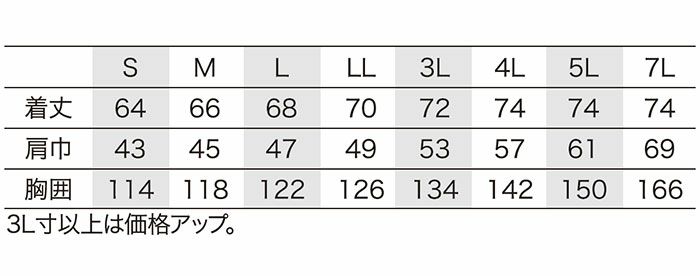26886 ハーネス対応ベスト kurodaruma クロダルマ 春夏作業服 作業着 S～7L ポリエステル65％・綿35％ サマーツイル AIRSENSOR-1専用
