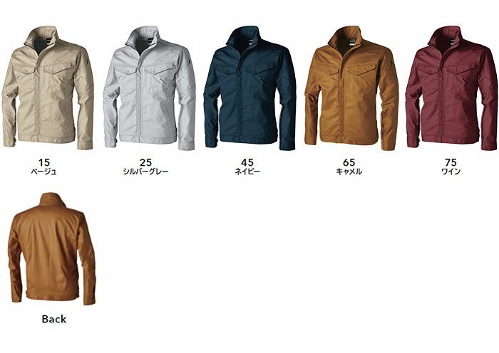 3606 ハイブリッドコットンライトジャケット TSDESIGN 藤和 作業服 春夏 作業着 SS～6L 綿84％・複合素材8％・ポリエステル8％ TSハイブリッドコットンL