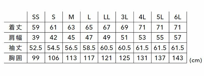 3606 ハイブリッドコットンライトジャケット TSDESIGN 藤和 作業服 春夏 作業着 SS～6L 綿84％・複合素材8％・ポリエステル8％ TSハイブリッドコットンL