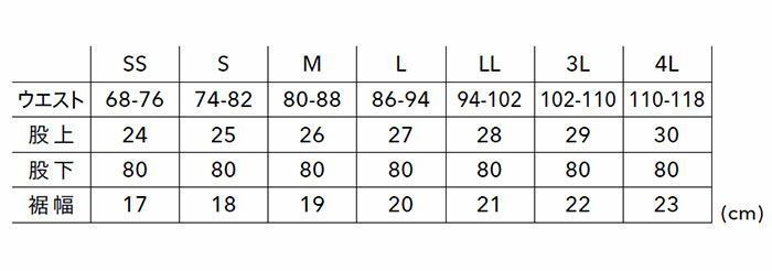 3602 ハイブリッドコットンライトパンツ TSDESIGN 藤和 作業服 春夏 作業着 SS～4L 綿84％・複合素材8％・ポリエステル8％ TSハイブリッドコットンL