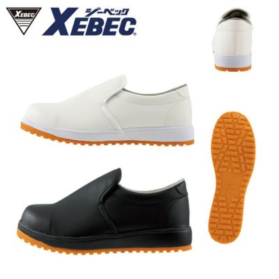 85666 スニーカー XEBEC ジーベック 厨房スニーカー 先芯なし 22.0